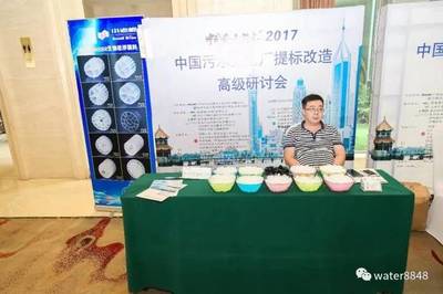 污泥处置行业破解难题还需技术革新 工信部近日对外公开征求对《关于加快推进环保装备制造业发展的指导意见》